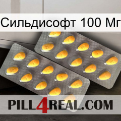 Сильдисофт 100 Мг cialis2